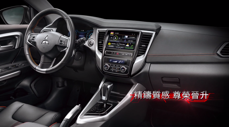 Screencap via MITSUBISHI MOTORS TW.